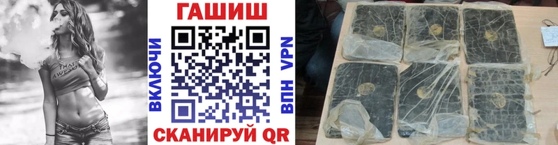 Купить Alpha PVP  Меф  КОКАИН  ГАШИШ  Марихуана  Нестеровская
