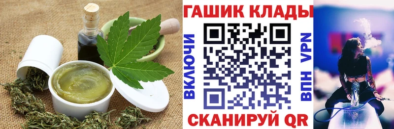 Купить закладки  Нестеровская  Canna-Cookies конопля 