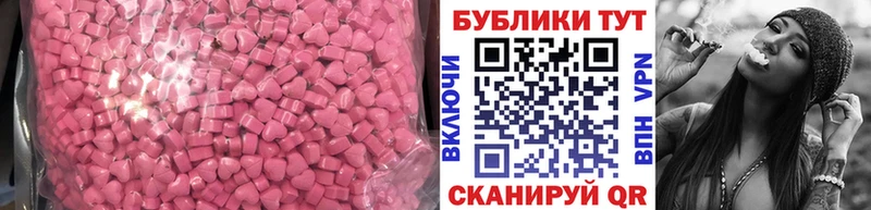 Экстази Дубай  Купить где  Нестеровская 