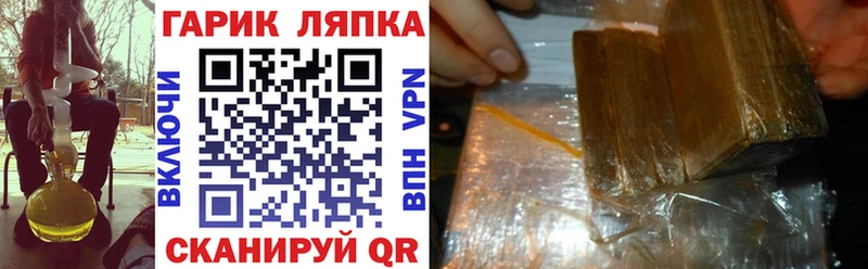 Купить Нестеровская Гашиш AMNESIA HAZE