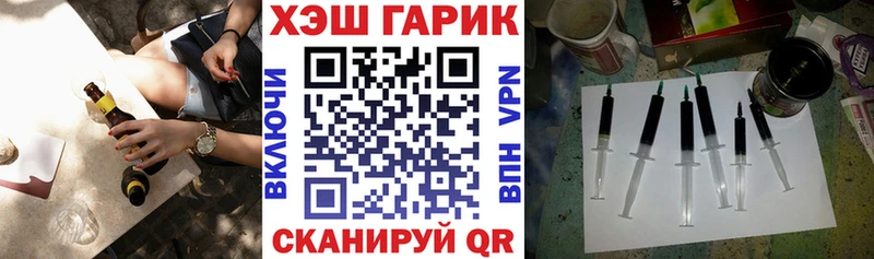 Гашиш Premium Нестеровская