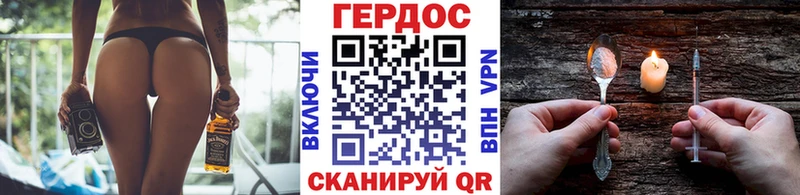 Купить закладки  Нестеровская  Героин афганец 