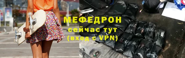 стафф Киреевск