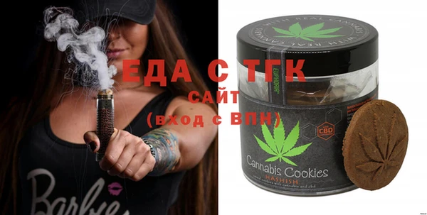 ECSTASY Киренск
