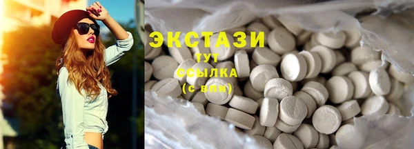 ECSTASY Киренск