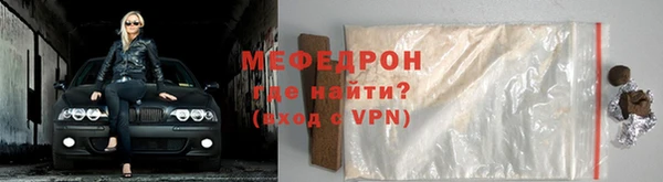 стафф Киреевск