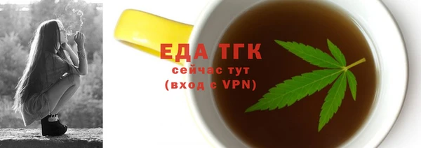 стафф Киреевск