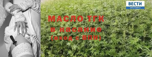 стафф Киреевск