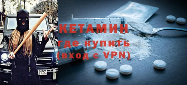 ECSTASY Киренск