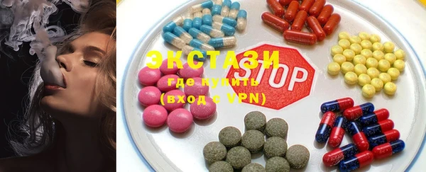 ECSTASY Киренск