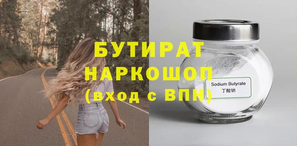 стафф Киреевск