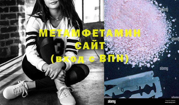 ECSTASY Киренск