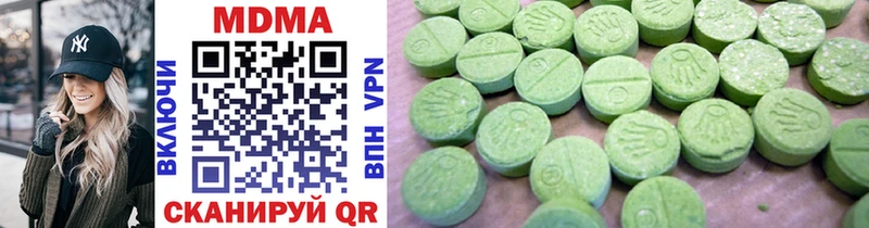 MDMA кристаллы  Купить  Нестеровская 