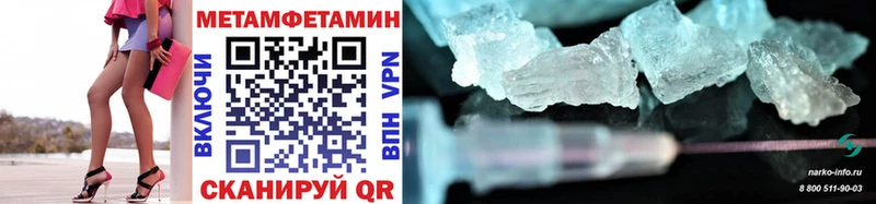 Купить где Нестеровская Первитин Декстрометамфетамин 99.9%
