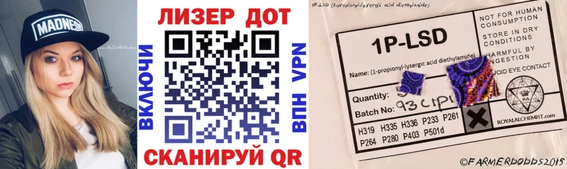 Купить закладки  Нестеровская  Марки N-bome 1,8мг 