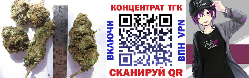 Дистиллят ТГК вейп с тгк  Купить где  Нестеровская 
